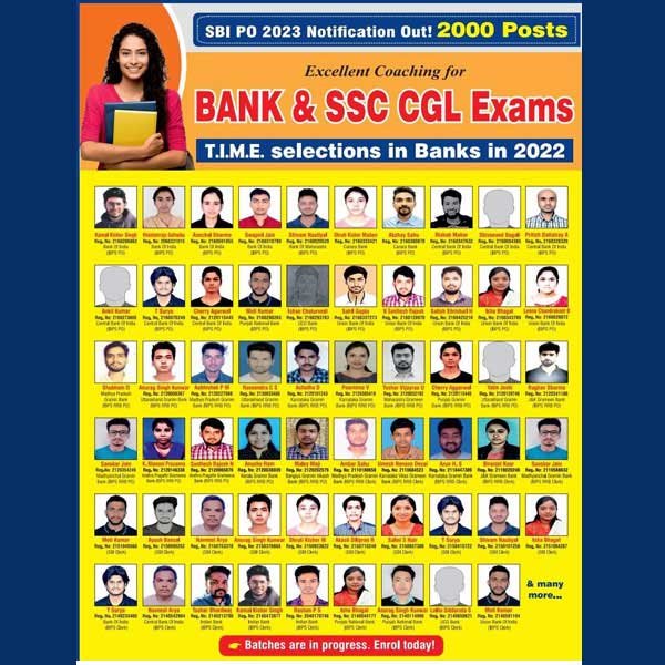 result-bank-ssc-coaching-in-trichy.jpg