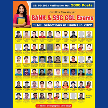 bank-ssc-cgs-coaching-in-trichy