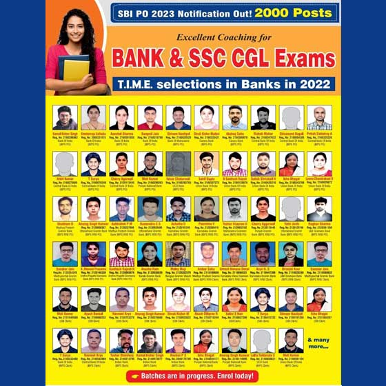 result-bank-ssc-cgs-coaching-in-trichy